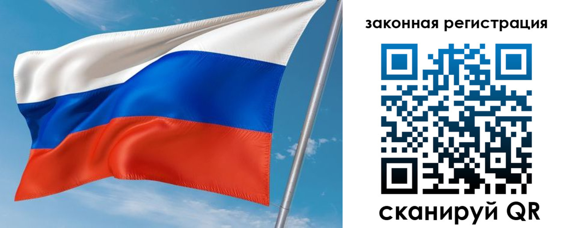 прописка паспорт в Сорочинске