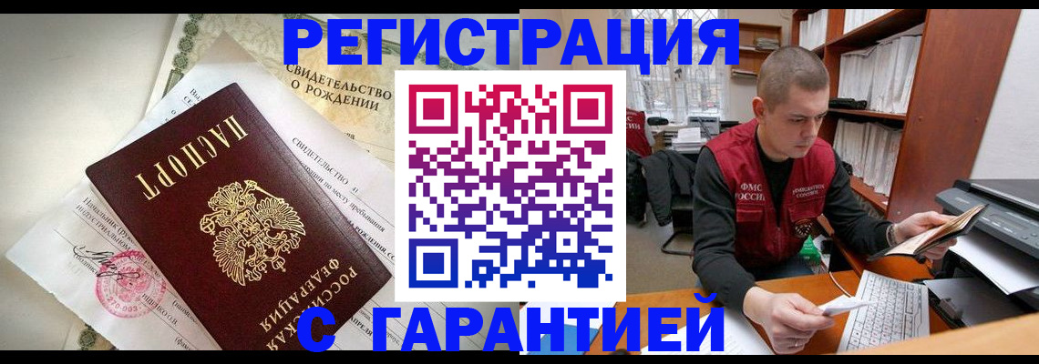 форма 3 в Сорочинске